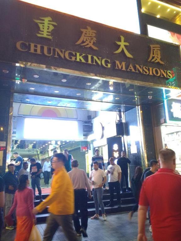 Reliance Inn Hong Kong Exterior photo